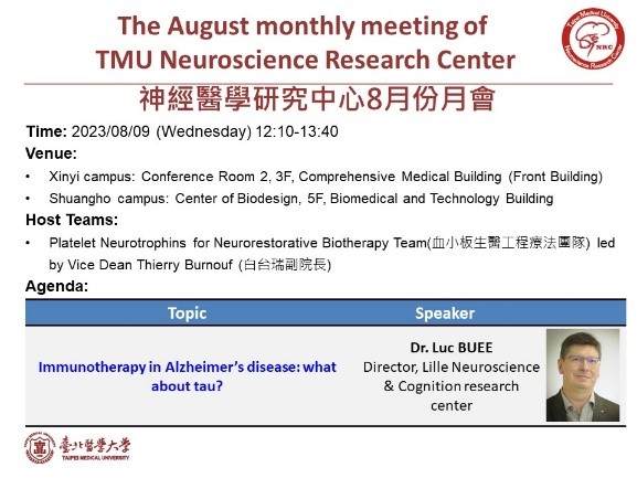 The August monthly meeting of TMU Neuroscience Research Center / Topic:Immunotherapy in Alzheimer’s 