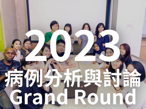 2023 GRAND ROUND