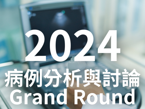 2024 GRAND ROUND