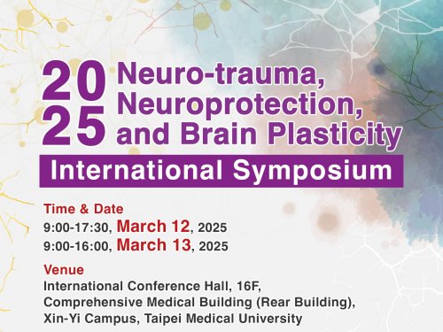 [研討會資訊]2025 Neuro-trauma, Neuroprotection, and Brain Plasticity International Symposium (03/12~03/13