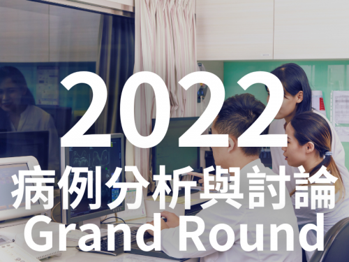 2022 GRAND ROUND