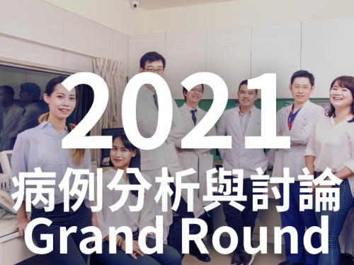 2021 GRAND ROUND